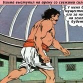 Кришна и Джарасанда 62