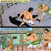 Кришна и Джарасанда 63