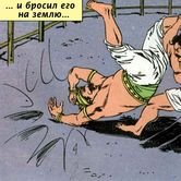 Кришна и Джарасанда 65