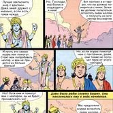 Пахтание океана молока 7