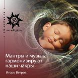 Родовой эгрегор. Проблемы со сном с точки зрения аюрведы