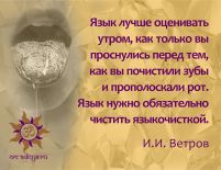 Лингводиагностика. Как определить сильный род Лингводиагностика. Как определить сильный род