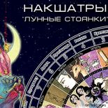 Внимание! Обновлен раздел с книгами по астрологии
