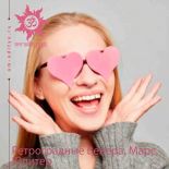 Ретроградные планеты: Венера, Марс, Юпитер